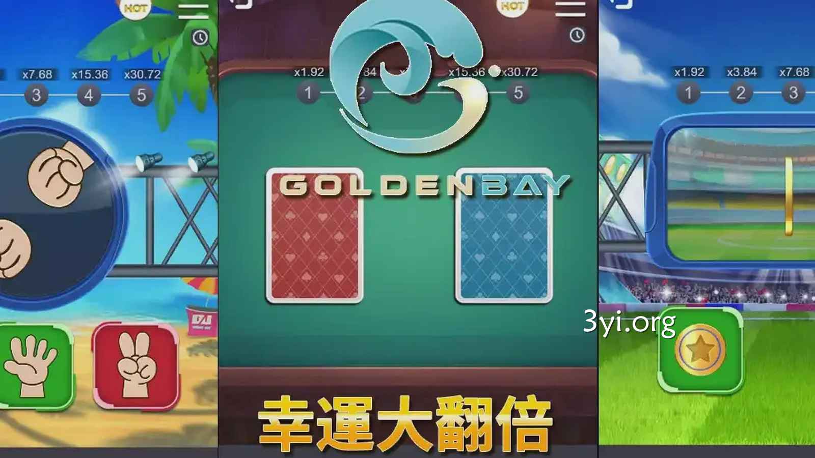 《幸运大翻倍》老虎机不同于传统的自动旋转，玩家需要亲自操作