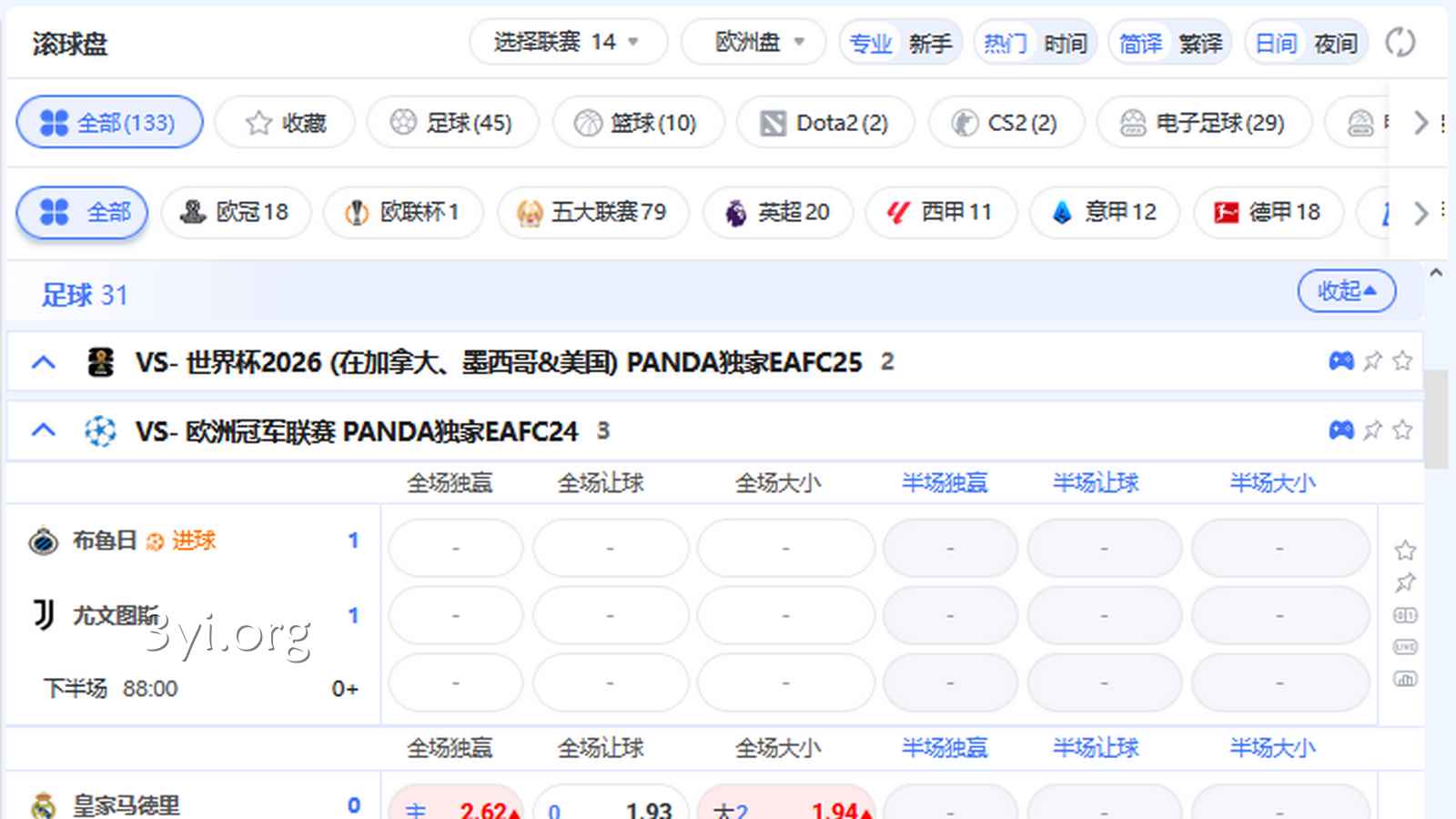 三亿体育推出秒速接单的滚球系统，精准咬住那记绝杀的黄金拐点