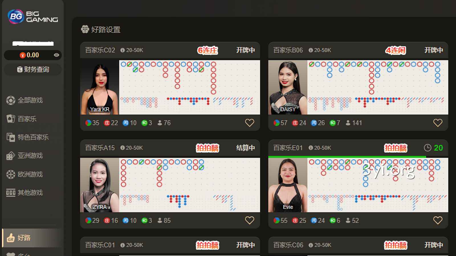 好路桌台从来不是摆设，你懂得把握好路桌台吗？