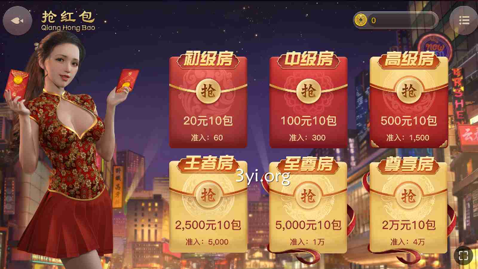 满屏红包雨下不停！三亿体育DB棋牌《抢红包》游戏，白嫖爆奖真的上头！