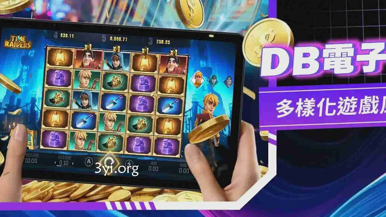 DB电子老虎机系统全面评测：产品特色、市场定位与热门游戏推荐