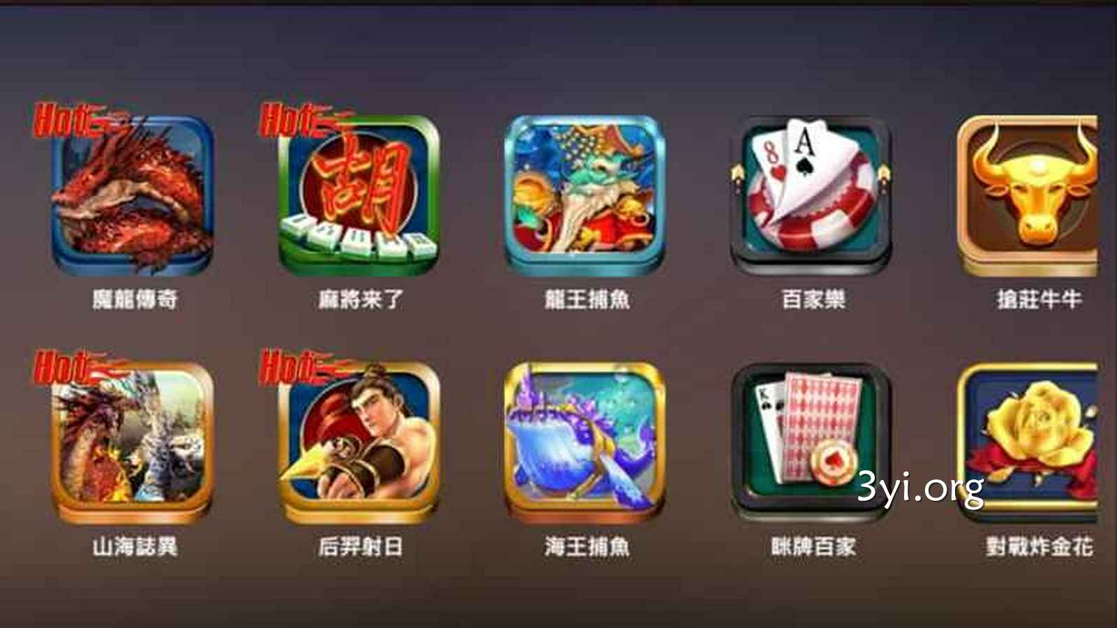 在三亿体育玩电子老虎机，简单上手爆奖率高