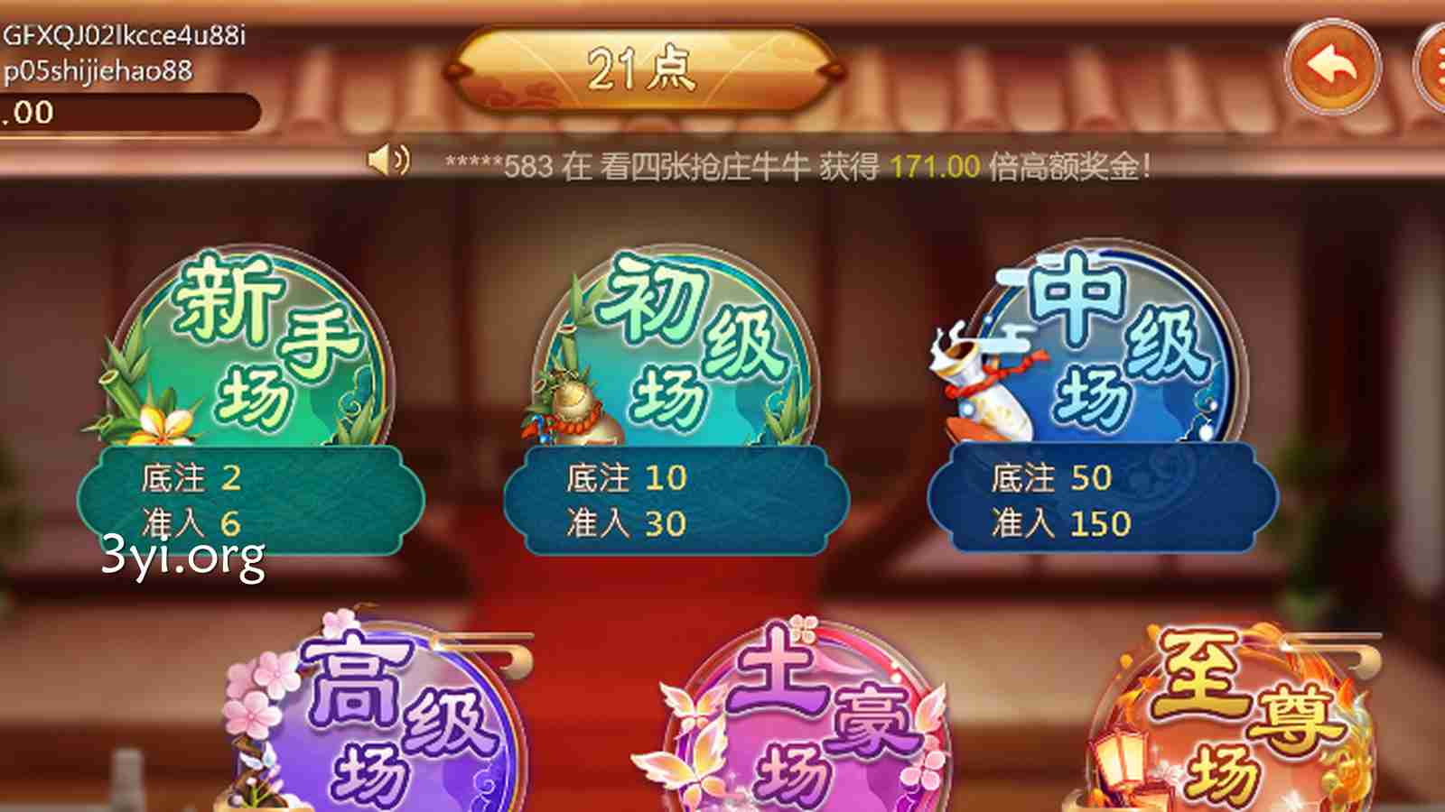 在三亿体育《21点》棋牌游戏中比大小，谁能获得胜利？