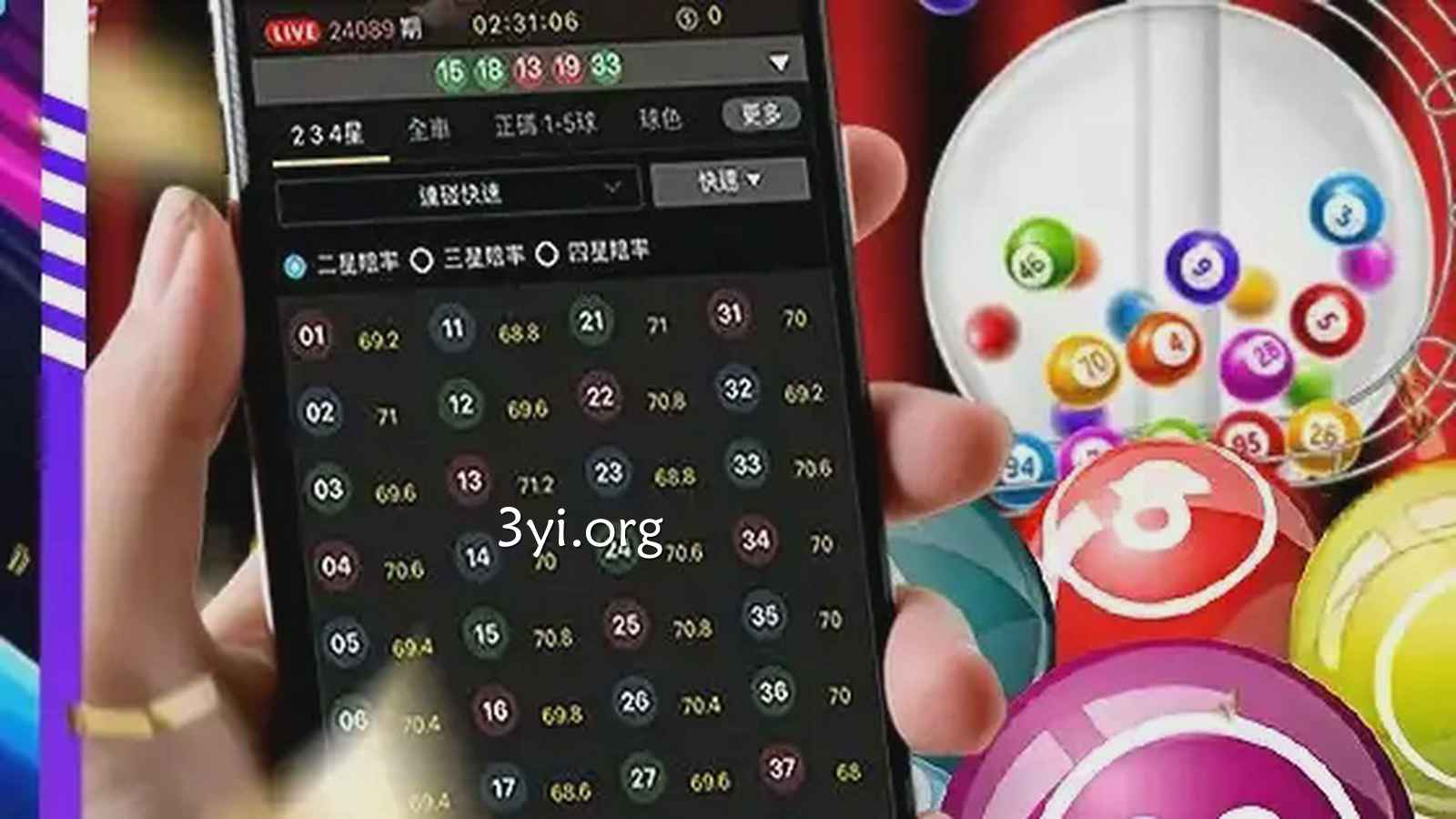 三亿彩票《今彩539》游戏怎么玩？全中的话能抱回百万丰厚大奖