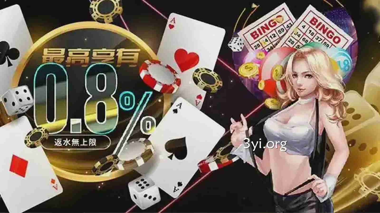 娱乐城返水全攻略，让三亿玩家天天领红利