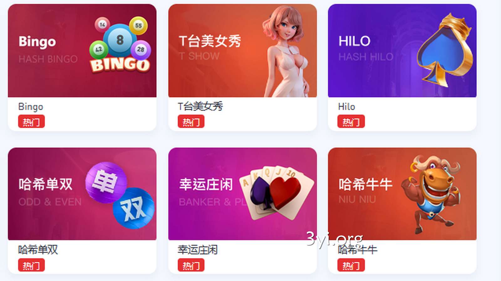 三亿体育的DB哈希是数字化游戏，为何没有在游戏市场爆火呢？