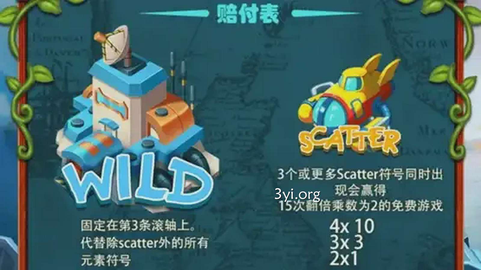 《海岛奇兵》游戏介绍，与你一起探索热带岛屿的博弈乐趣