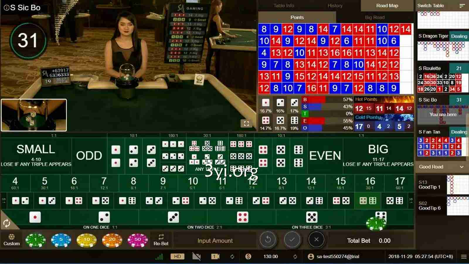 真人《骰宝》玩法全掌握，赢钱技巧很重要