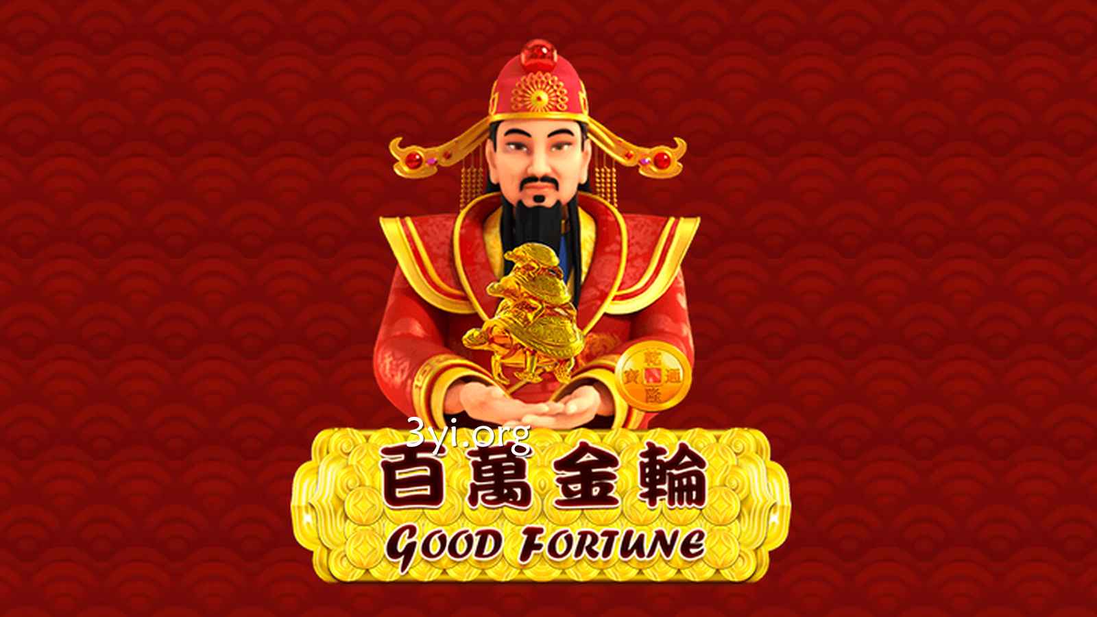 玩游戏能获得百万？《百万金轮》游戏你得体验一下