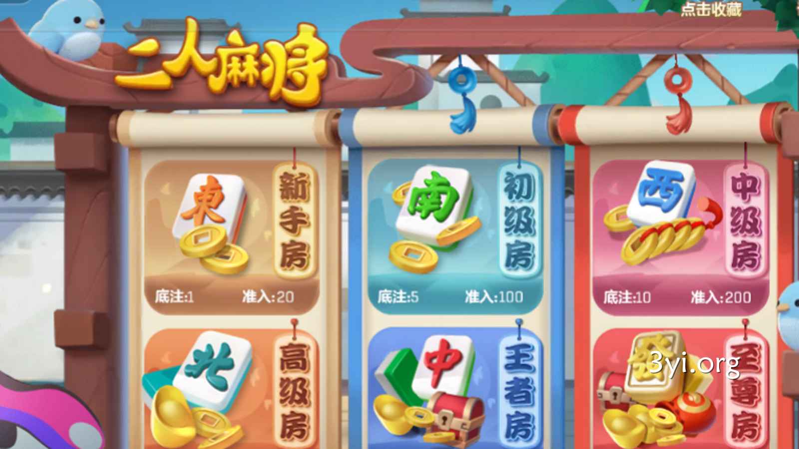 三亿棋牌之广东麻将与四川麻将有什么区别?