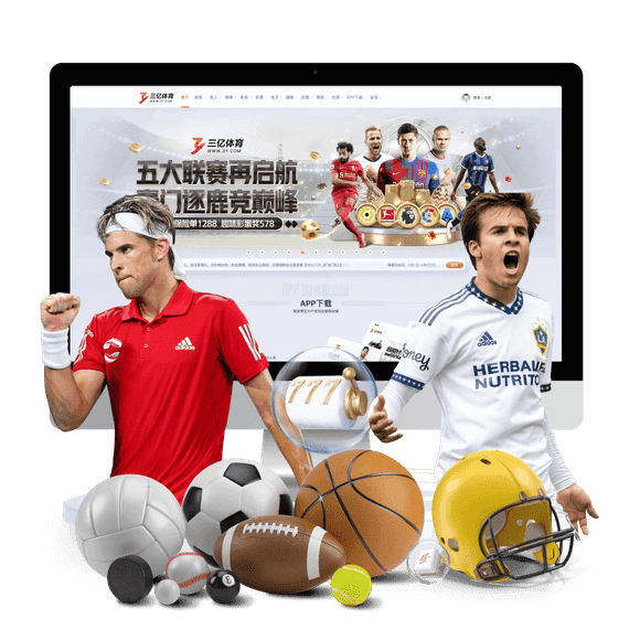三亿登录器